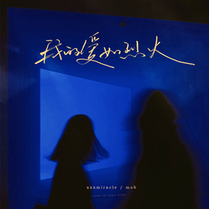 闷骚艳岳的婬乱生活视频
